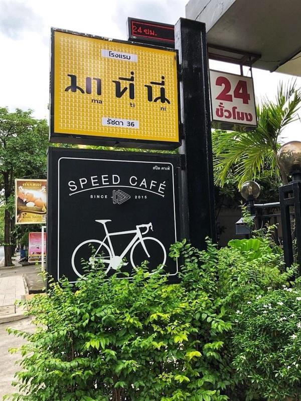 Oyo 251马提尼拉查达32号酒店 曼谷 外观 照片